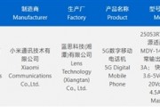 REDMI Turbo 4 Pro获认证，配置骁龙8s至尊版+超7000mAh电池下月发布