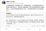 不止是3nm！玄戒O1的另一大杀手锏是设计：引领国产芯片行业