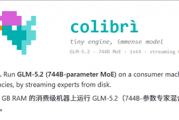 靠2400行C代码：25GB内存跑通7440亿参数GLM-5.2！就是速度太感人
