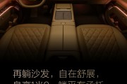 可同时躺下六个人！理想i9大六座SUV发布：轴距超3米