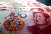 人民币跨境支付系统覆盖192个国家和地区：将继续推进跨境支付二维码互联互通