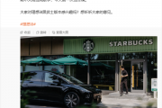 理想汽车有多“抠”：李想本人当车模 在自己公司园区拍摄
