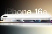 苹果首款自研基带芯片Apple C1登场！iPhone 16e首发