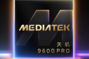 天玑9600 Pro采用超性能NPU 1090：性能提升51% 支持30B大模型运行