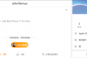 苹果新任CEO微博头像糊成马赛克！被网友吐槽后光速更换高清素材
