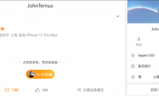 苹果新任CEO微博头像糊成马赛克！被网友吐槽后光速更换高清素材