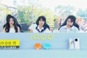 8.8英寸小钢炮！iQOO Pad Ultra真机首秀：首发第六代骁龙8超级至尊版