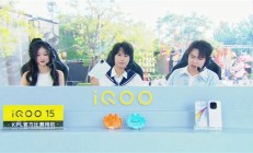 8.8英寸小钢炮！iQOO Pad Ultra真机首秀：首发第六代骁龙8超级至尊版
