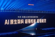 天玑9600 Pro更聪明的GPU 领跑手机光追、超分、插帧游戏体验