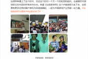 《仙剑奇侠传》迎30周年 “仙剑之父”：祝更多优秀国产单机继续崛起