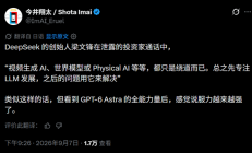 GPT-6 Astra大模型刷屏 日本AI教授认同梁文锋眼光精准：这才是AGI之路