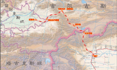 见证历史！中吉乌跨国铁路正式施工招标 三座隧道先行