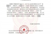阅读量10万+ 博主造谣艺人蒋雯丽包养男大学生被罚12.5万元