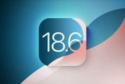 苹果发布iOS 18.6开发者预览版Beta 3：国行AI遥遥无期