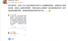 陈震：为啥网友对特斯拉FSD容忍度这么高 换成国产品牌都能被喷到召回