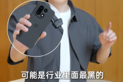 一加15绝对黑配色真机亮相 李杰：可能是行业最黑的手机