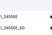 Wi-Fi后边为什么要带一个“5G”