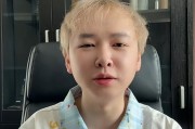 29岁狼人杀主播“腿毛”离世：原因未公开