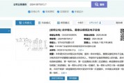 华为曝光一底双长焦专利：Pura 80系列首发