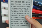 海信墨水屏手机A10升级AI阅读系统：章节自动总结、全域有声阅读