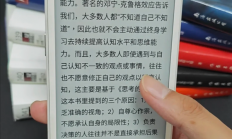 海信墨水屏手机A10升级AI阅读系统：章节自动总结、全域有声阅读