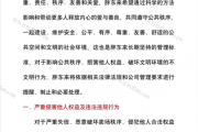 胖东来将大量占用直饮水列为不文明行为：员工规范制止产生无效投诉 将不予支持