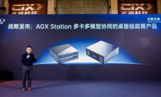 对标英伟达DGX Spark！此芯科技推桌面级AI超算AGX Station