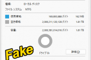 三星870 EVO写入120GB就报废！拆开才发现是假货：Windows都被骗了