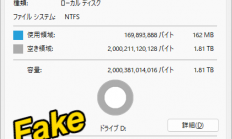 三星870 EVO写入120GB就报废！拆开才发现是假货：Windows都被骗了