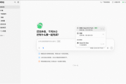 千问办公首发上线Qwen3.8-Flash 生成速度提升100% Token消耗减少75%