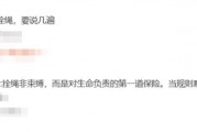 宠物狗未拴绳被碾压：主人失控捶打司机