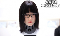 松延动力新一代女机器人面部表情逼真 近观太震撼
