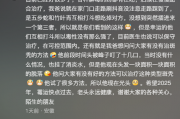 男子同时被五步蛇和竹叶青咬伤 腿严重肿胀 网友：这概率买彩票吧