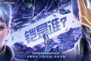 《王者荣耀》3D动画即将上映 露娜全新皮肤免费送