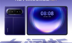 华为：Pura X Max上市4月发货量破120万！首创√2:1阔型屏