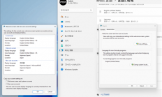 微软Win11 24H2出现超奇怪Bug！两种语言混合显示