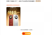 荣耀X70首销连续3天全品牌全机型销量第一 能抗193吨碾压还能挡子弹