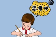 孩子课堂注意力不集中？专家教您这样做