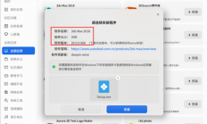 统信Windows应用兼容引擎大更新：适配3ds Max、WPS PDF