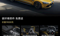 小米SU7 Ultra公布5月限时权益：可享辅助驾驶终身免费使用权等权益