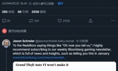 R星不愿加班导致《GTA 6》延误