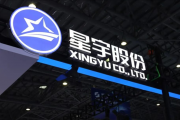 星宇股份劝退107名应届生再遭质疑！通报中的“人力资源总监”根本查不到