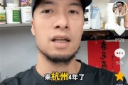 打假网红辛吉飞自曝将失业：被老板清退 直言要摆摊卖烤串