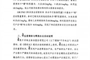 千禾味业回应千禾0酱油检出镉：来自原料 商标不存在误导消费者