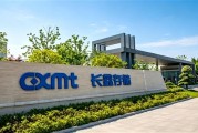 目前A股市值第一 2.5个茅台！长鑫存储会突破10万亿：借中国存储崛起之势