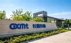 目前A股市值第一 2.5个茅台！长鑫存储会突破10万亿：借中国存储崛起之势