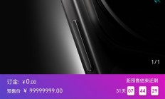 安卓首款1:1方形前摄降临！荣耀Magic9系列率先落地 对标苹果