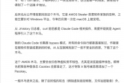 AI越能干 安全风险为什么反而越大？（附防范方法）