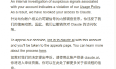 把大脑外包给AI之后 人类正在集体变笨