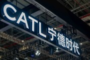 A股史上最大回购！宁德时代回应200-400亿回购股票注销：为应对股价低估